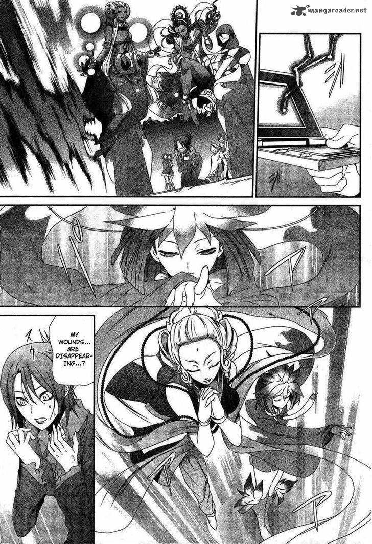 Devil Survivor 2 Show Your Free Will 8 2