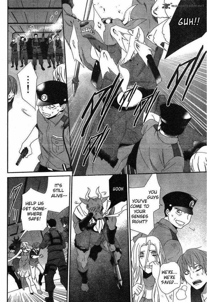 Devil Survivor 2 Show Your Free Will 8 25