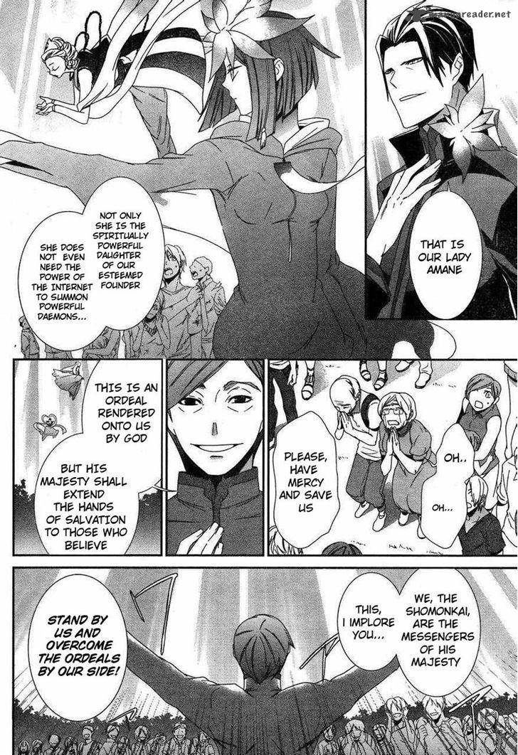 Devil Survivor 2 Show Your Free Will 8 3