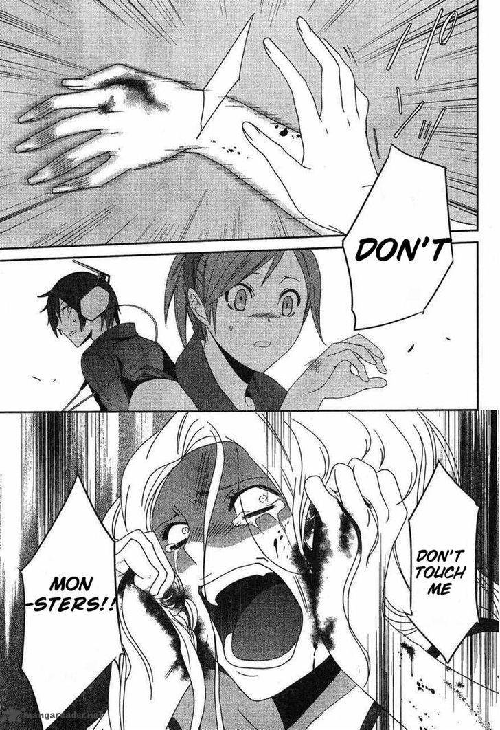 Devil Survivor 2 Show Your Free Will 8 32
