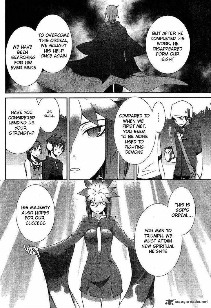 Devil Survivor 2 Show Your Free Will 8 7