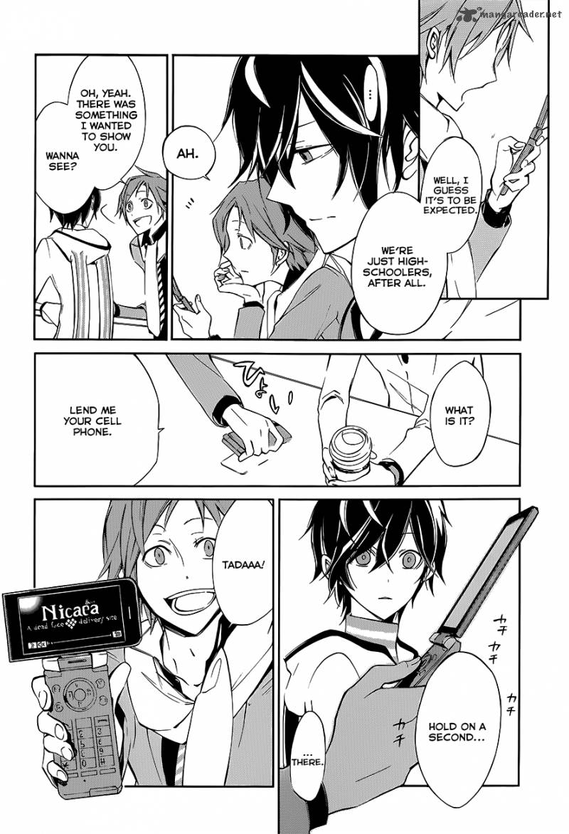 Devil Survivor 2 The Animation 1 12