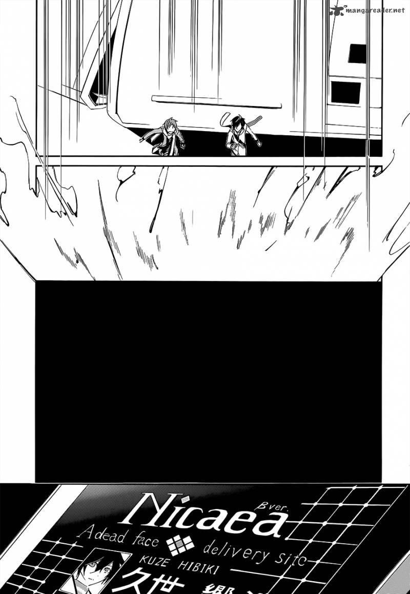 Devil Survivor 2 The Animation 1 23