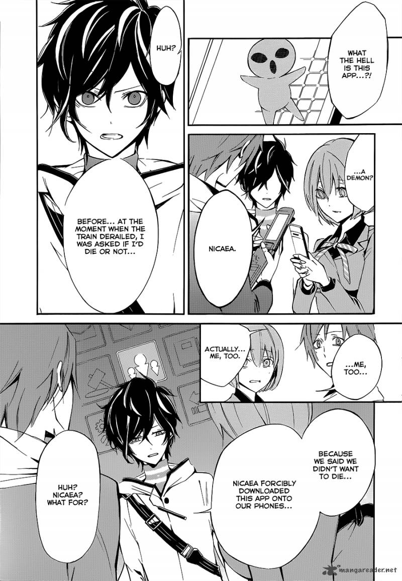 Devil Survivor 2 The Animation 1 40
