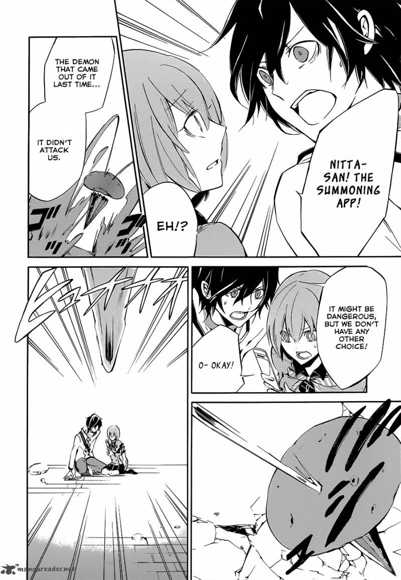 Devil Survivor 2 The Animation 2 25