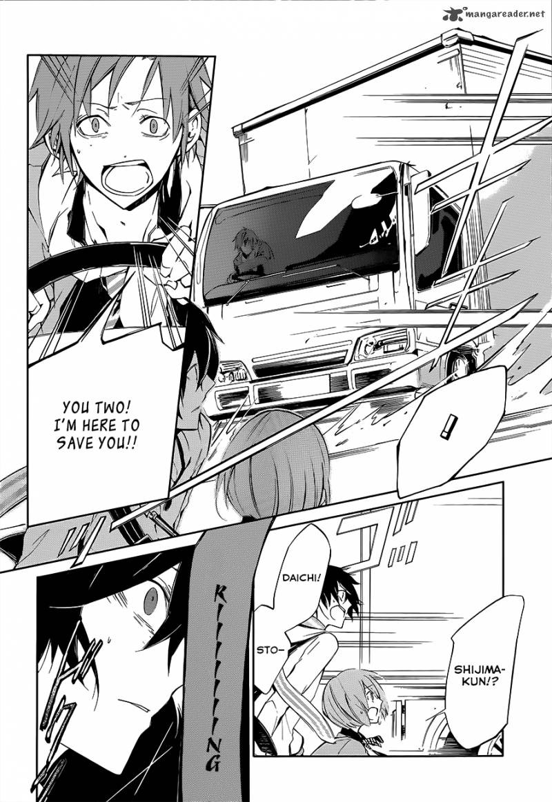Devil Survivor 2 The Animation 2 29