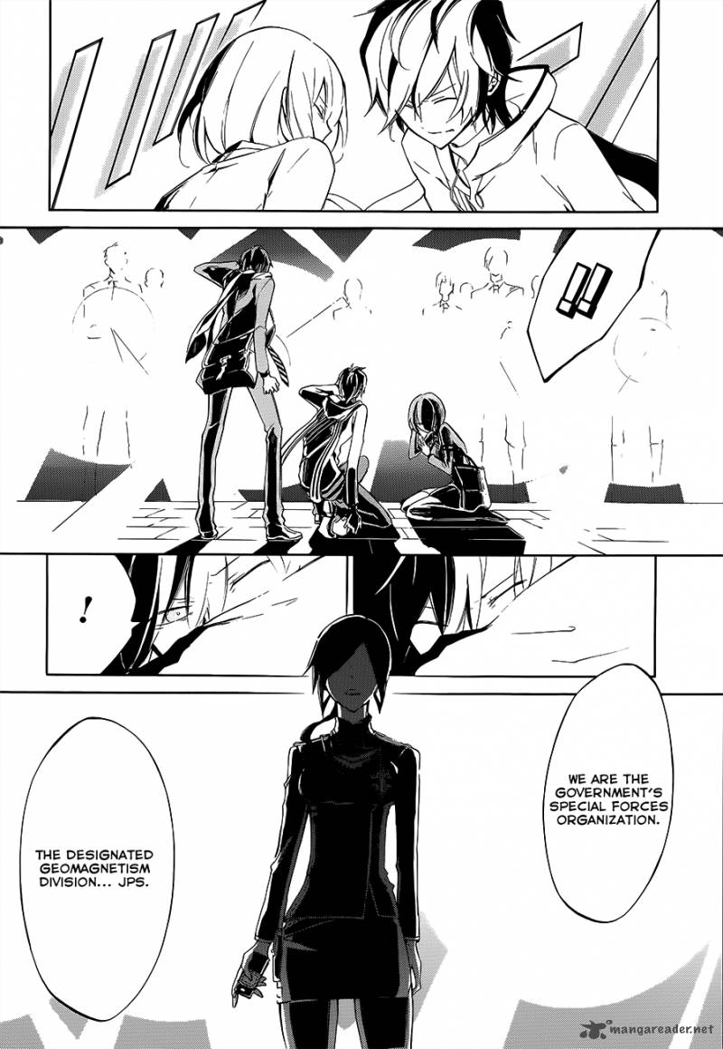 Devil Survivor 2 The Animation 2 49