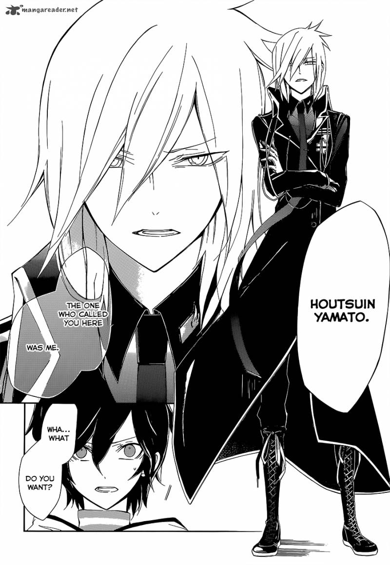 Devil Survivor 2 The Animation 3 12