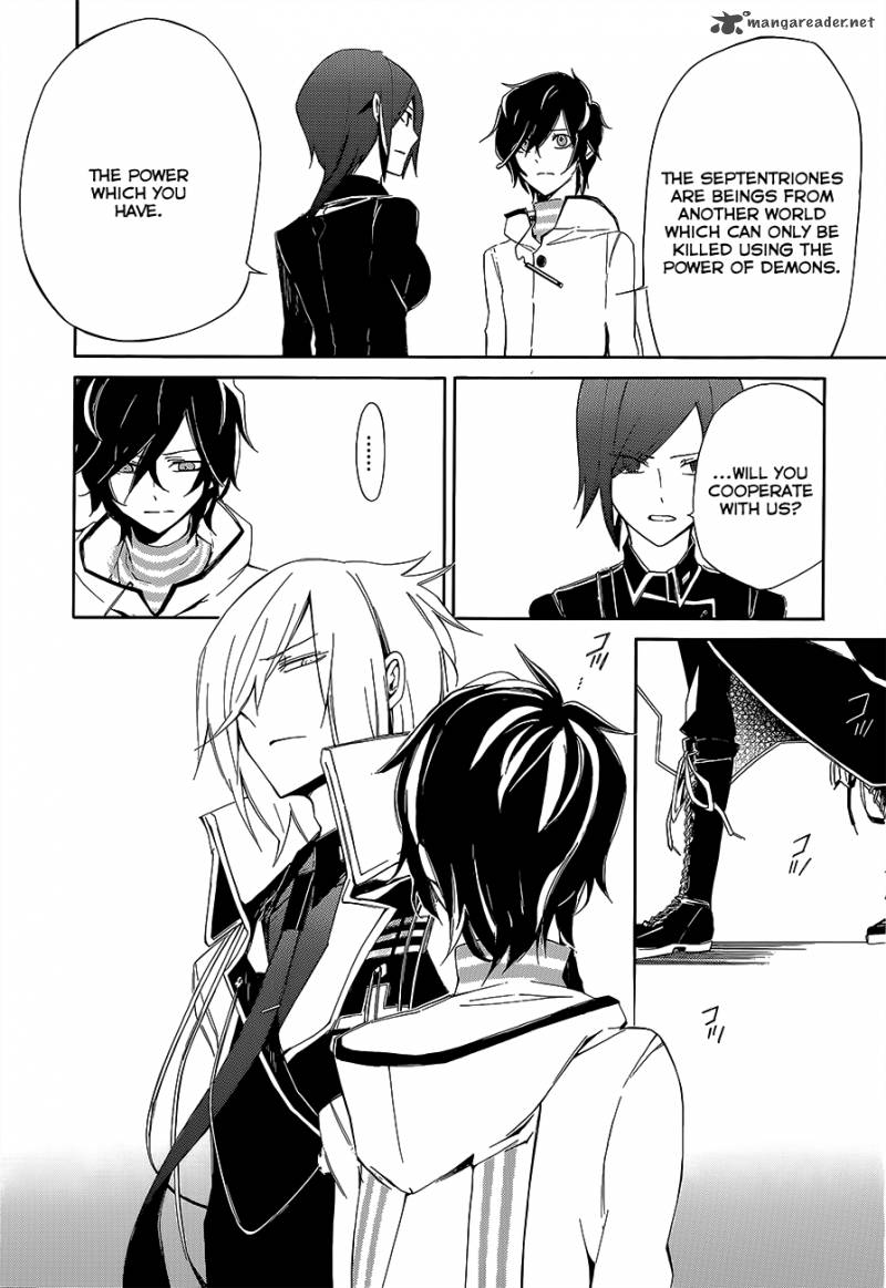 Devil Survivor 2 The Animation 3 21