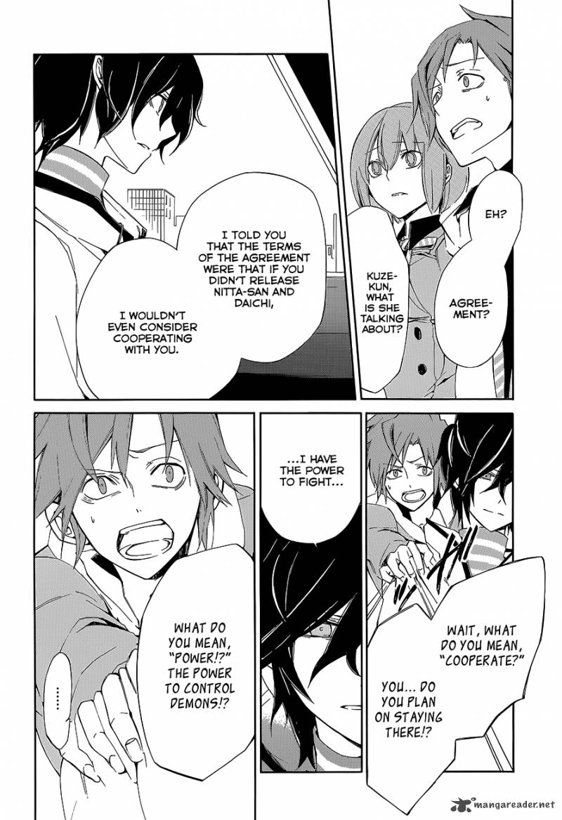 Devil Survivor 2 The Animation 3 26