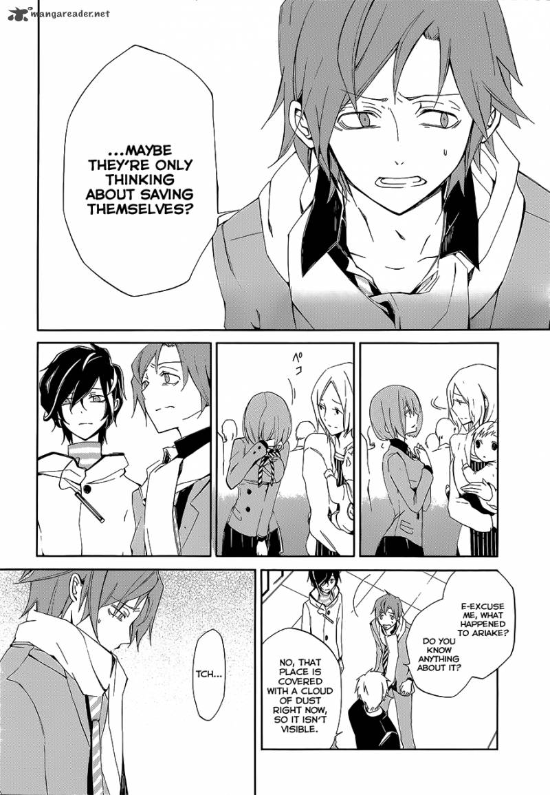 Devil Survivor 2 The Animation 3 34