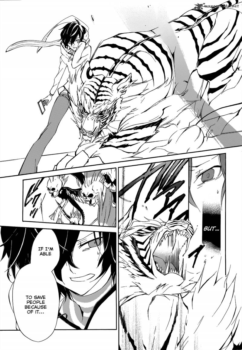 Devil Survivor 2 The Animation 4 17