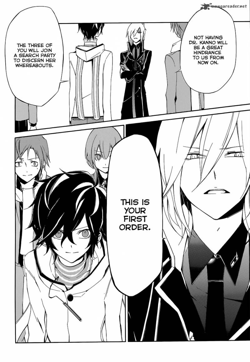 Devil Survivor 2 The Animation 4 32