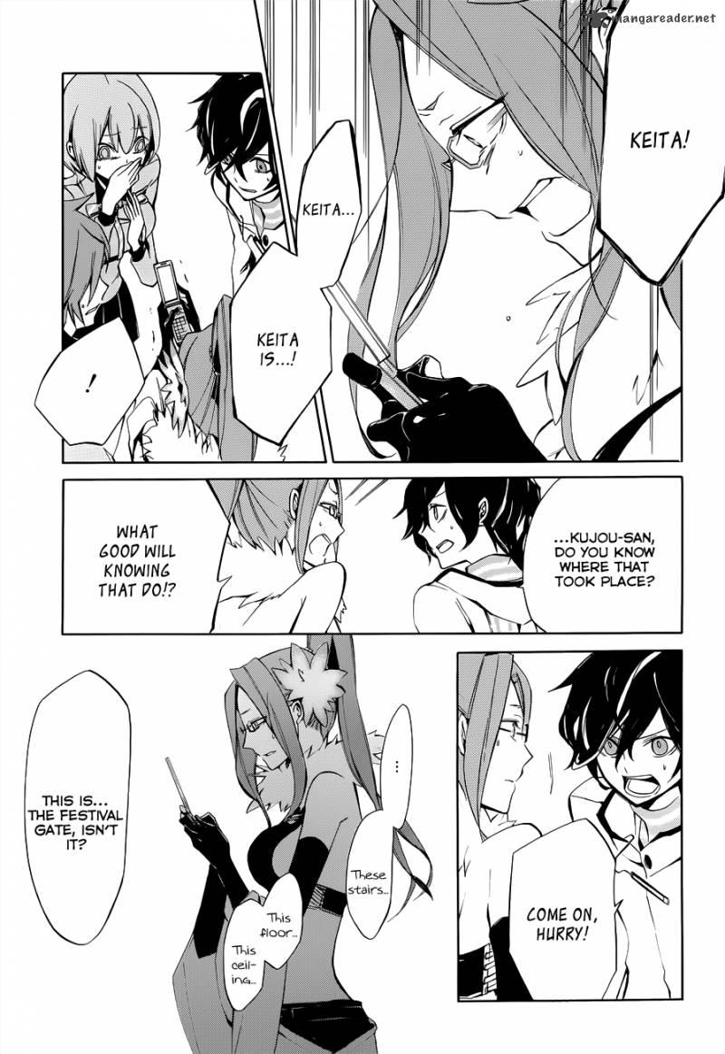 Devil Survivor 2 The Animation 5 30