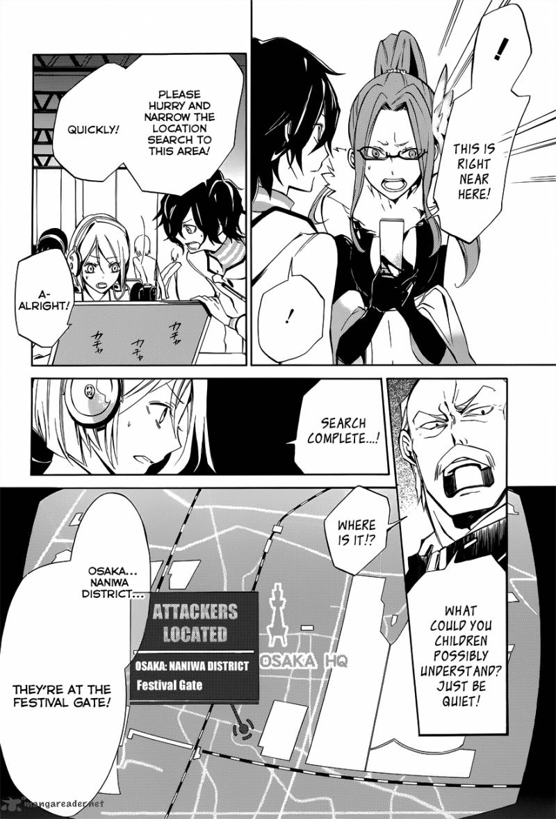 Devil Survivor 2 The Animation 5 31