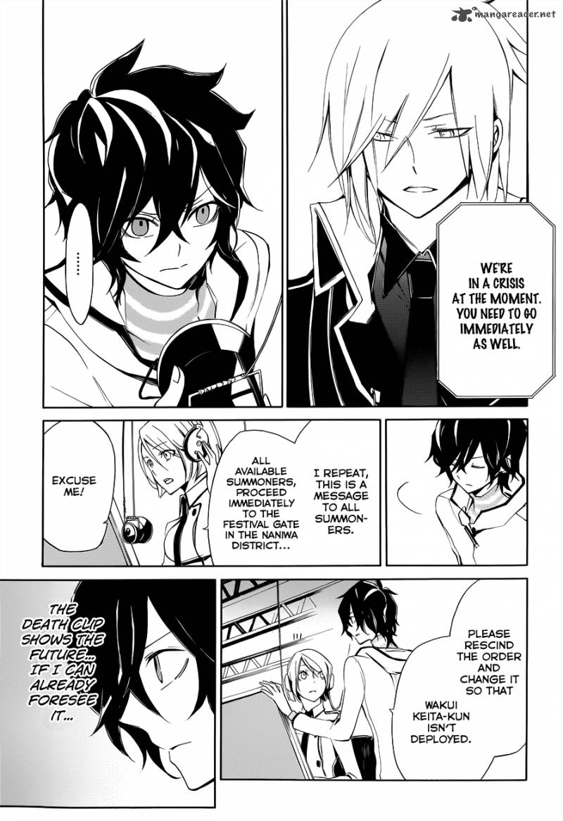 Devil Survivor 2 The Animation 5 34