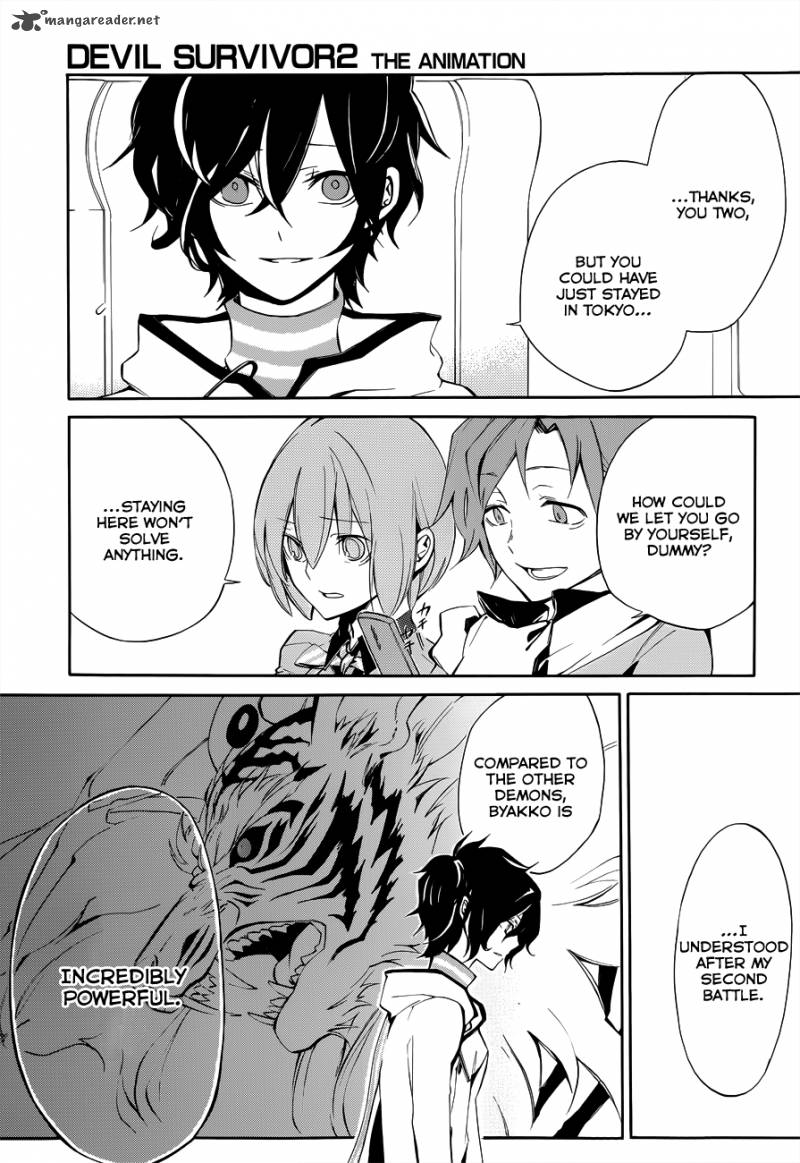 Devil Survivor 2 The Animation 5 4