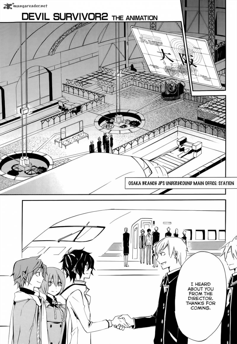 Devil Survivor 2 The Animation 5 8