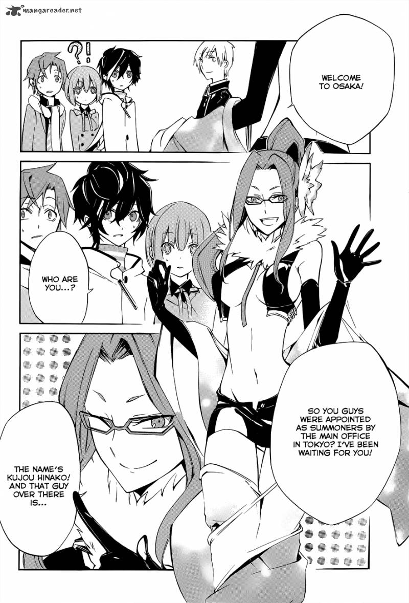 Devil Survivor 2 The Animation 5 9