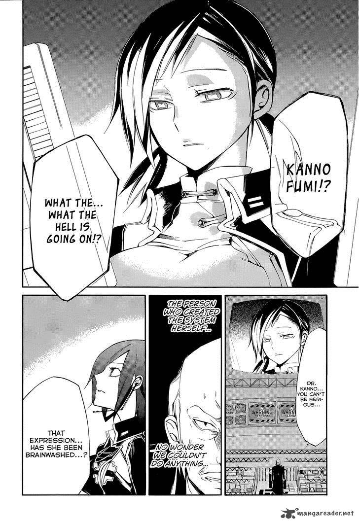 Devil Survivor 2 The Animation 6 31