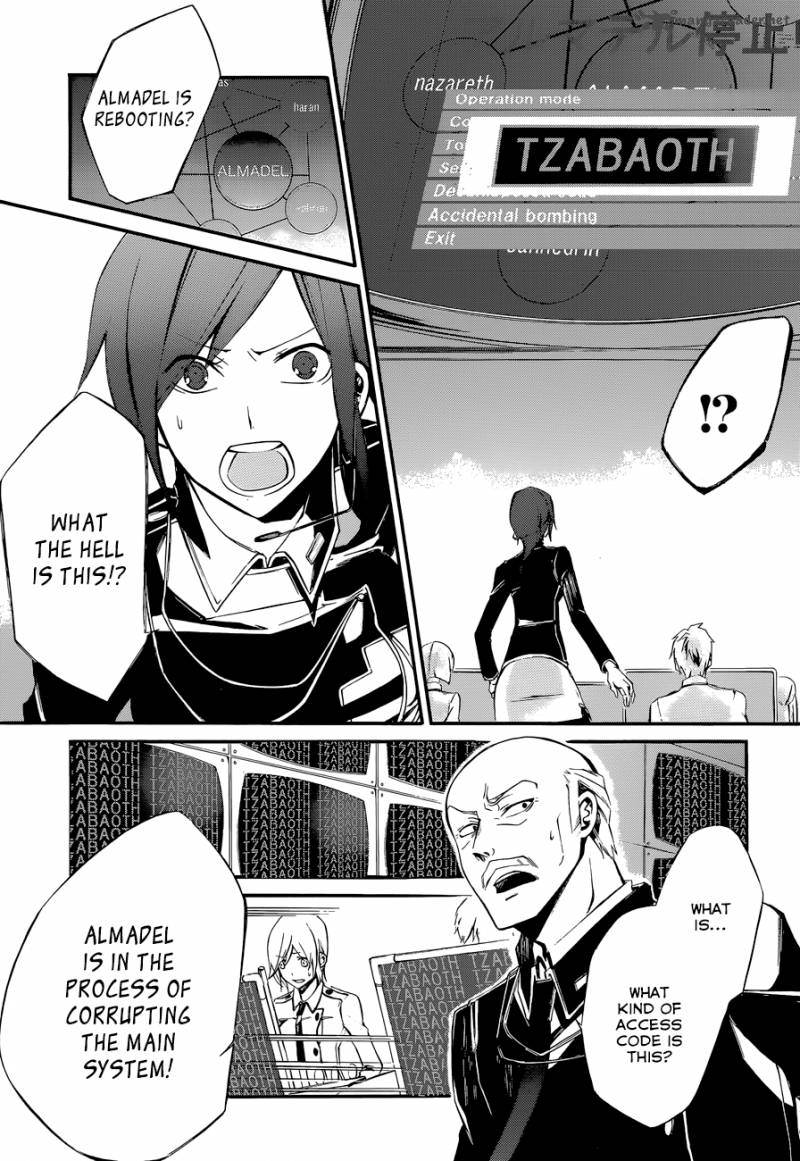 Devil Survivor 2 The Animation 7 20
