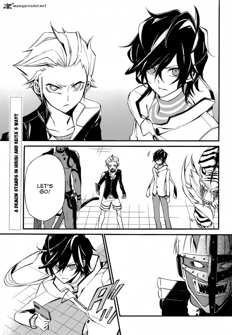 Devil Survivor 2 The Animation 7 3