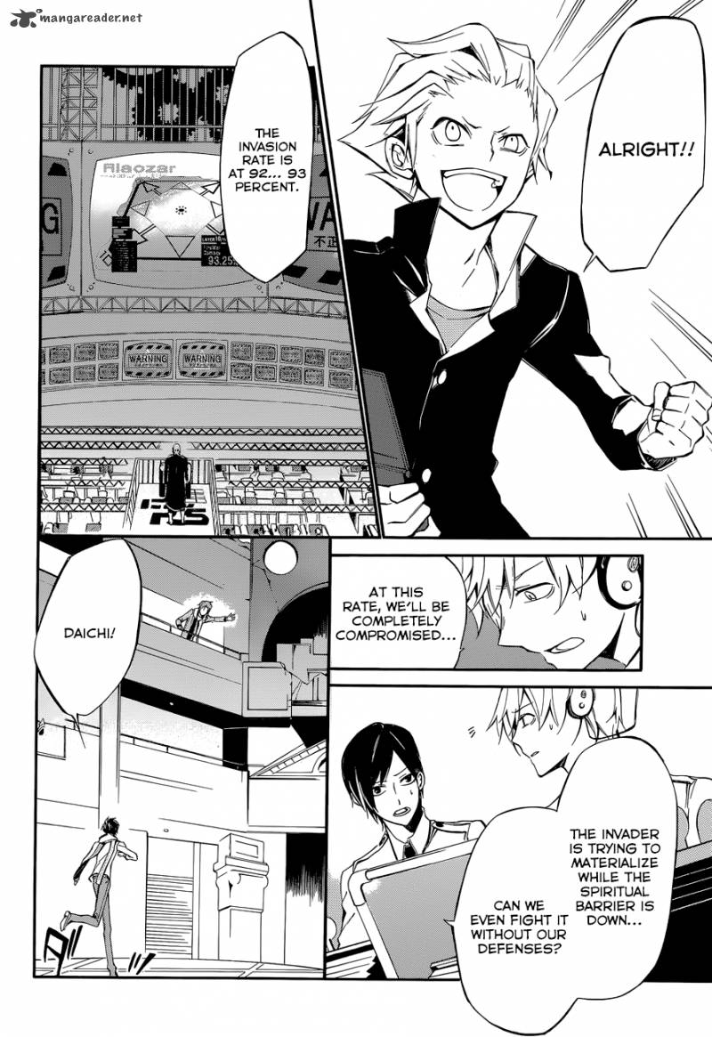 Devil Survivor 2 The Animation 7 7