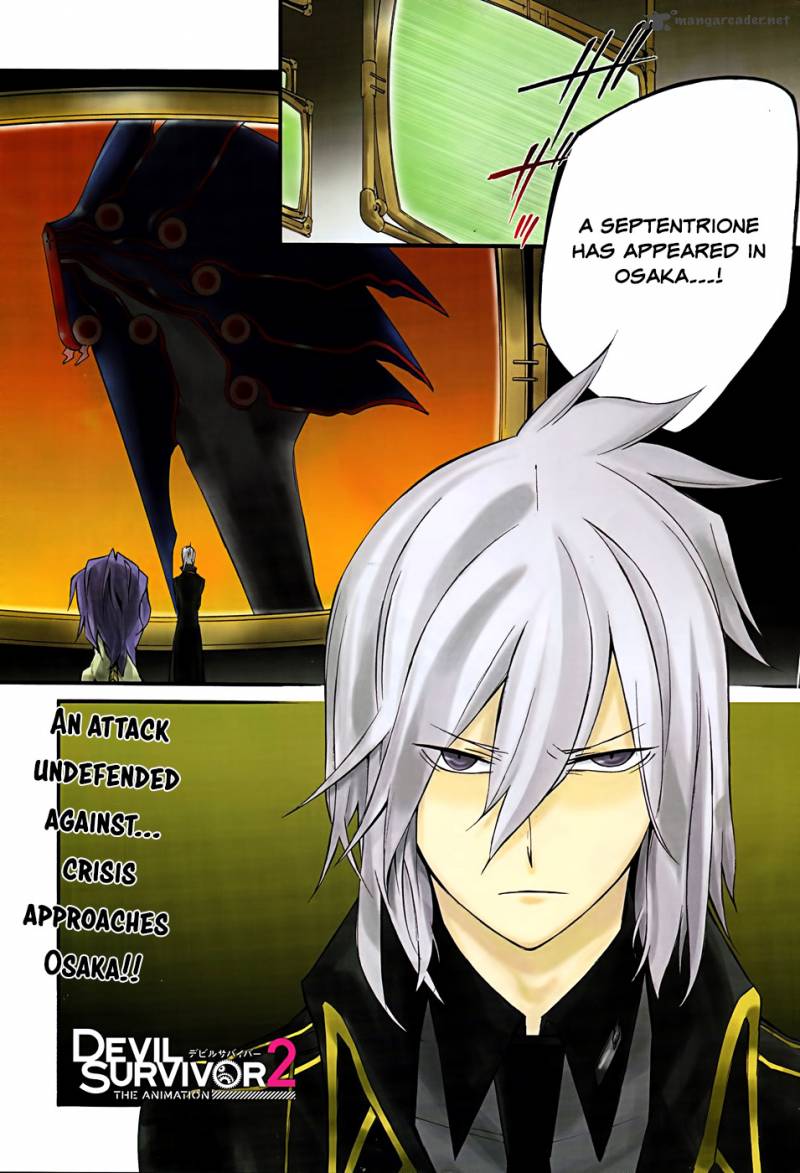 Devil Survivor 2 The Animation 8 1