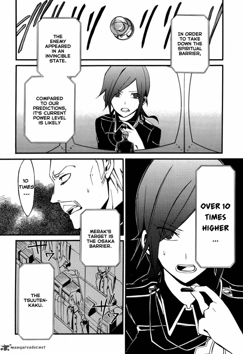 Devil Survivor 2 The Animation 8 11