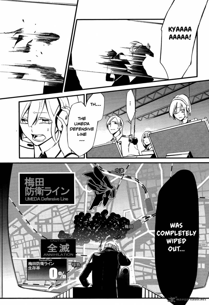 Devil Survivor 2 The Animation 8 24
