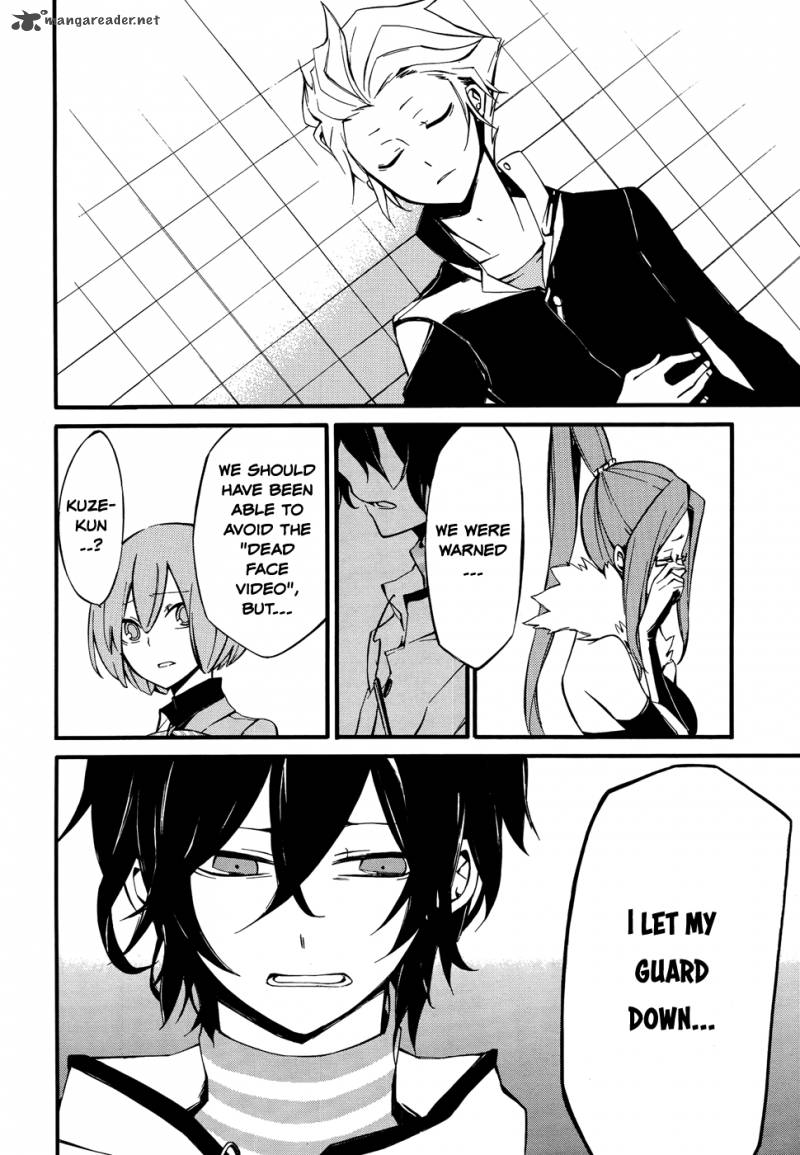 Devil Survivor 2 The Animation 8 3