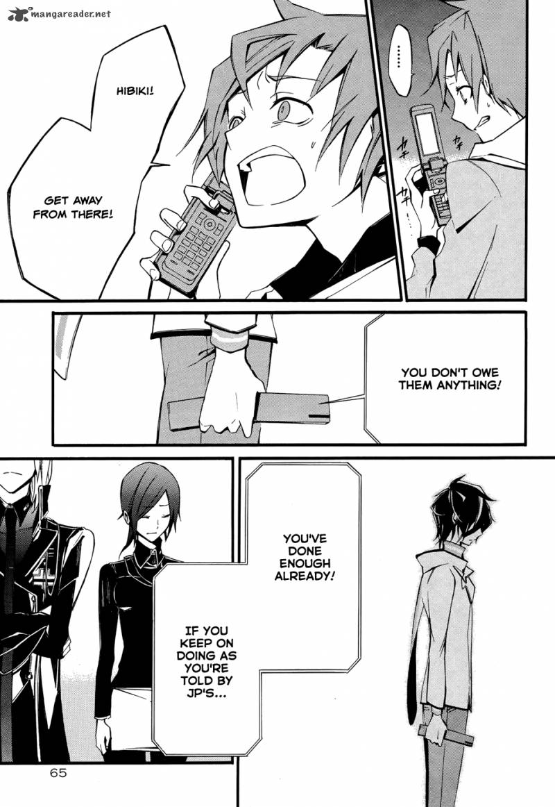 Devil Survivor 2 The Animation 8 31