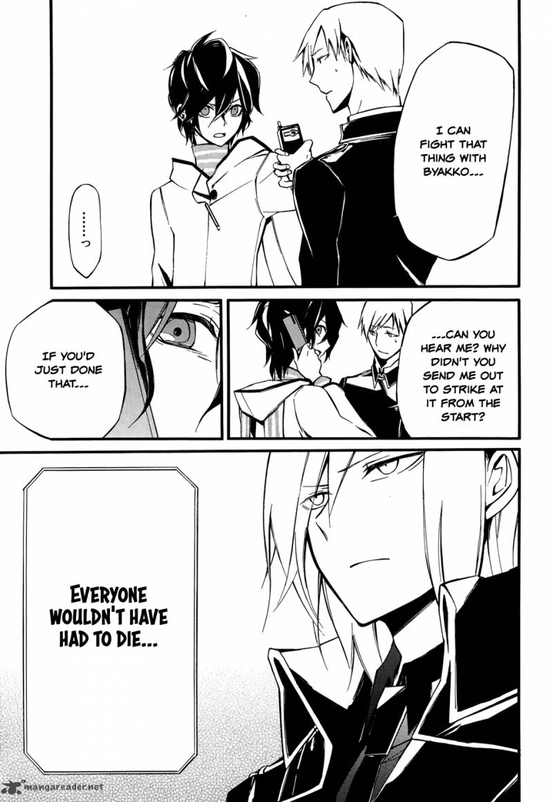 Devil Survivor 2 The Animation 8 33