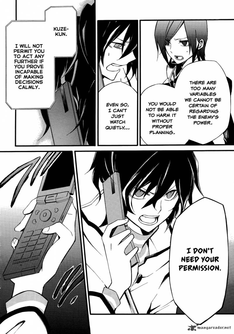 Devil Survivor 2 The Animation 8 34