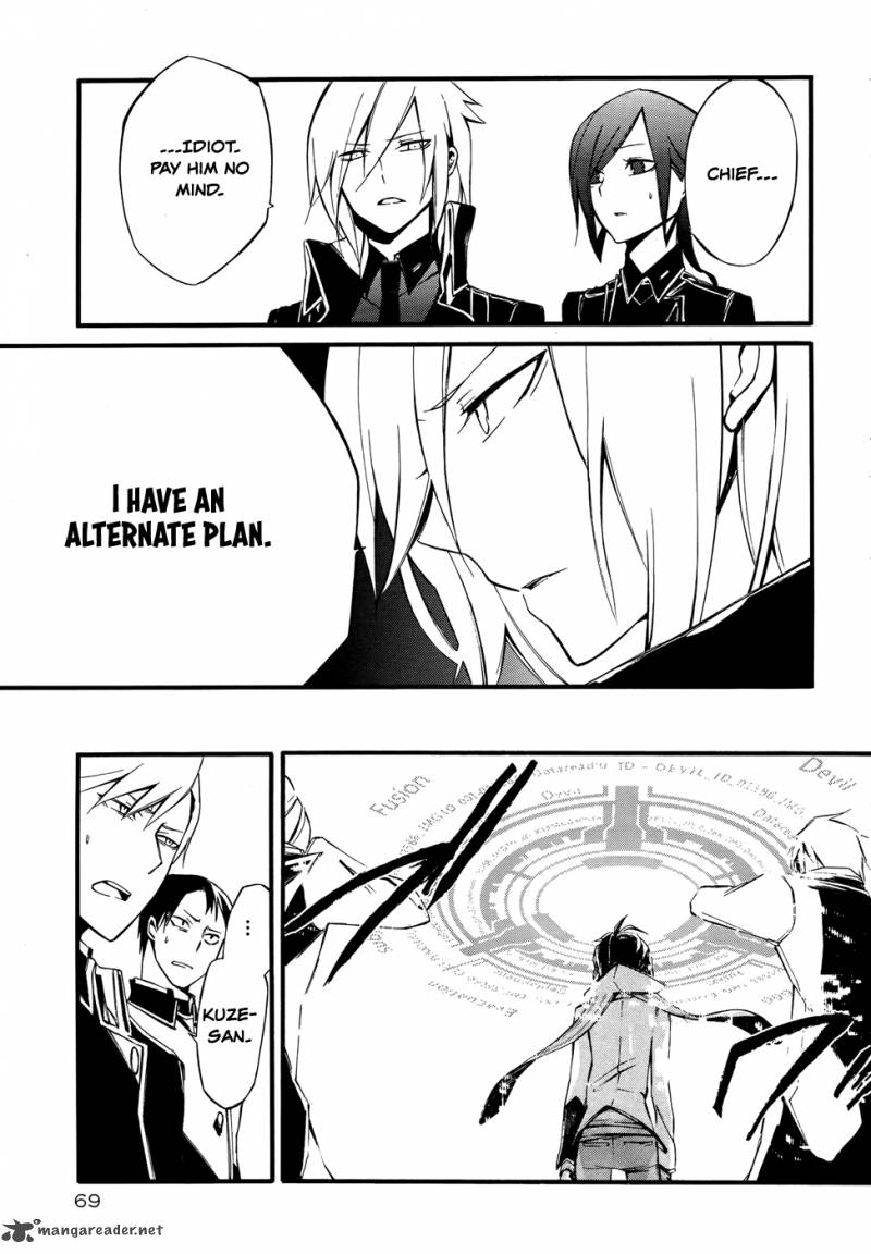 Devil Survivor 2 The Animation 8 35