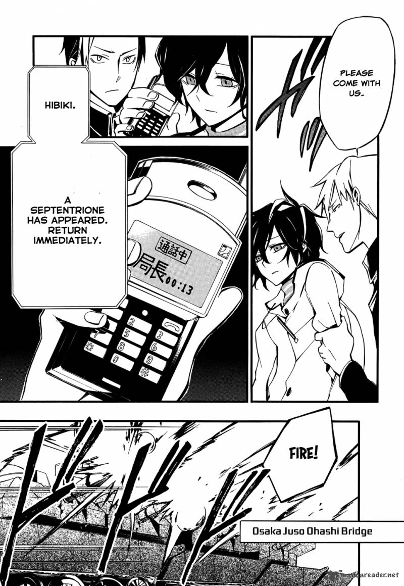 Devil Survivor 2 The Animation 8 5