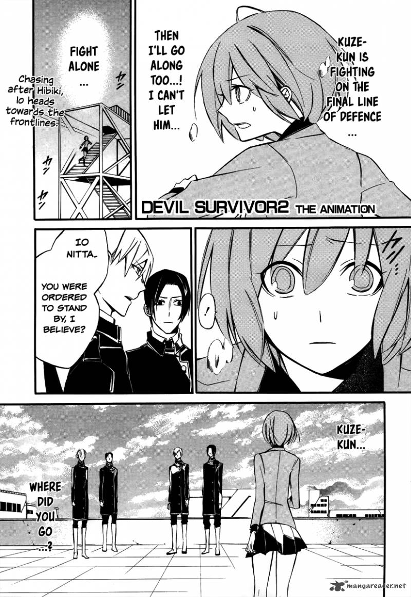 Devil Survivor 2 The Animation 9 1