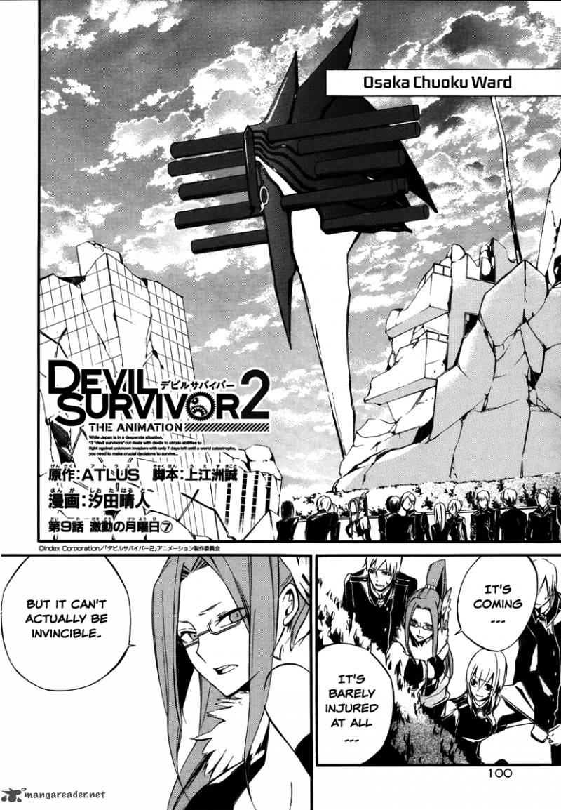Devil Survivor 2 The Animation 9 2