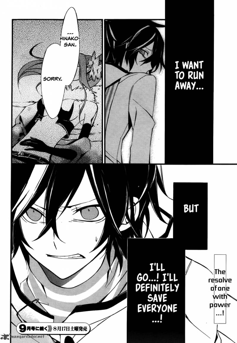 Devil Survivor 2 The Animation 9 24