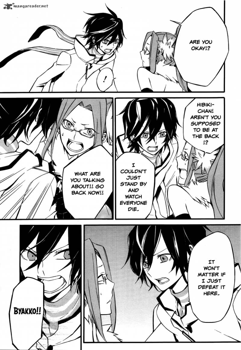 Devil Survivor 2 The Animation 9 7