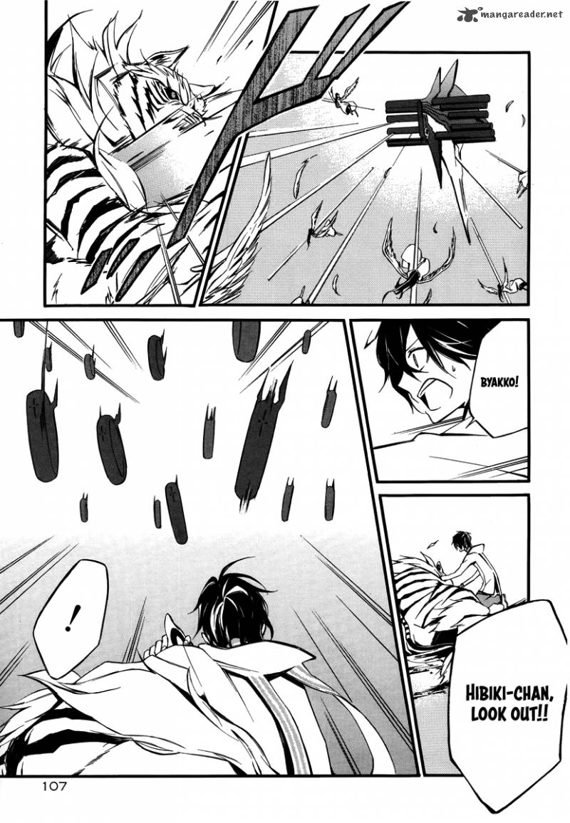 Devil Survivor 2 The Animation 9 9