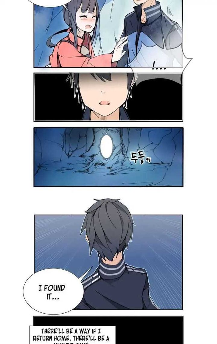 Devil Sword King 1 11