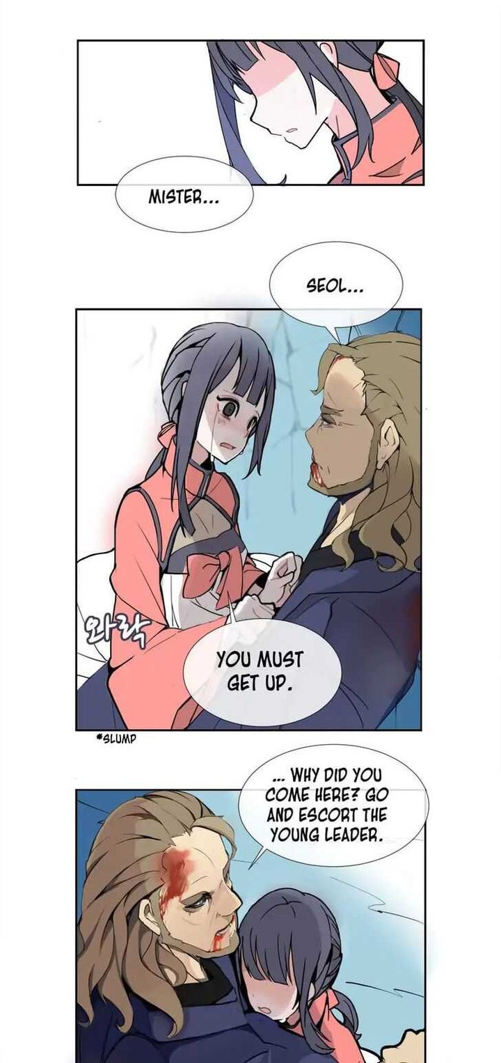 Devil Sword King 1 18
