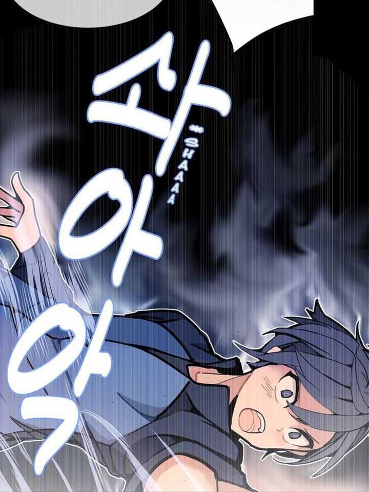 Devil Sword King 10 33