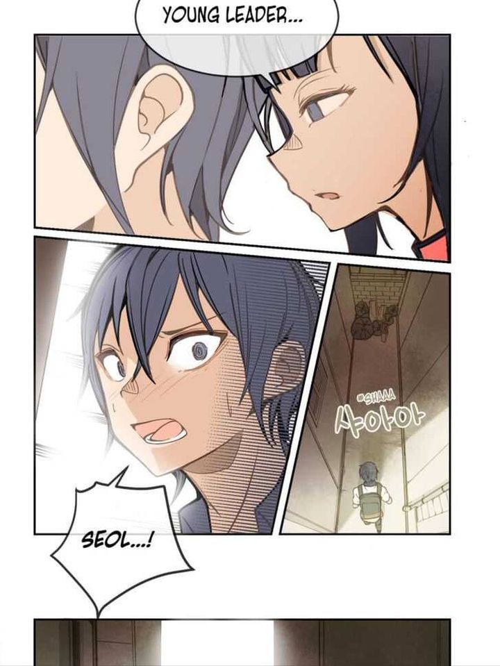 Devil Sword King 11 16