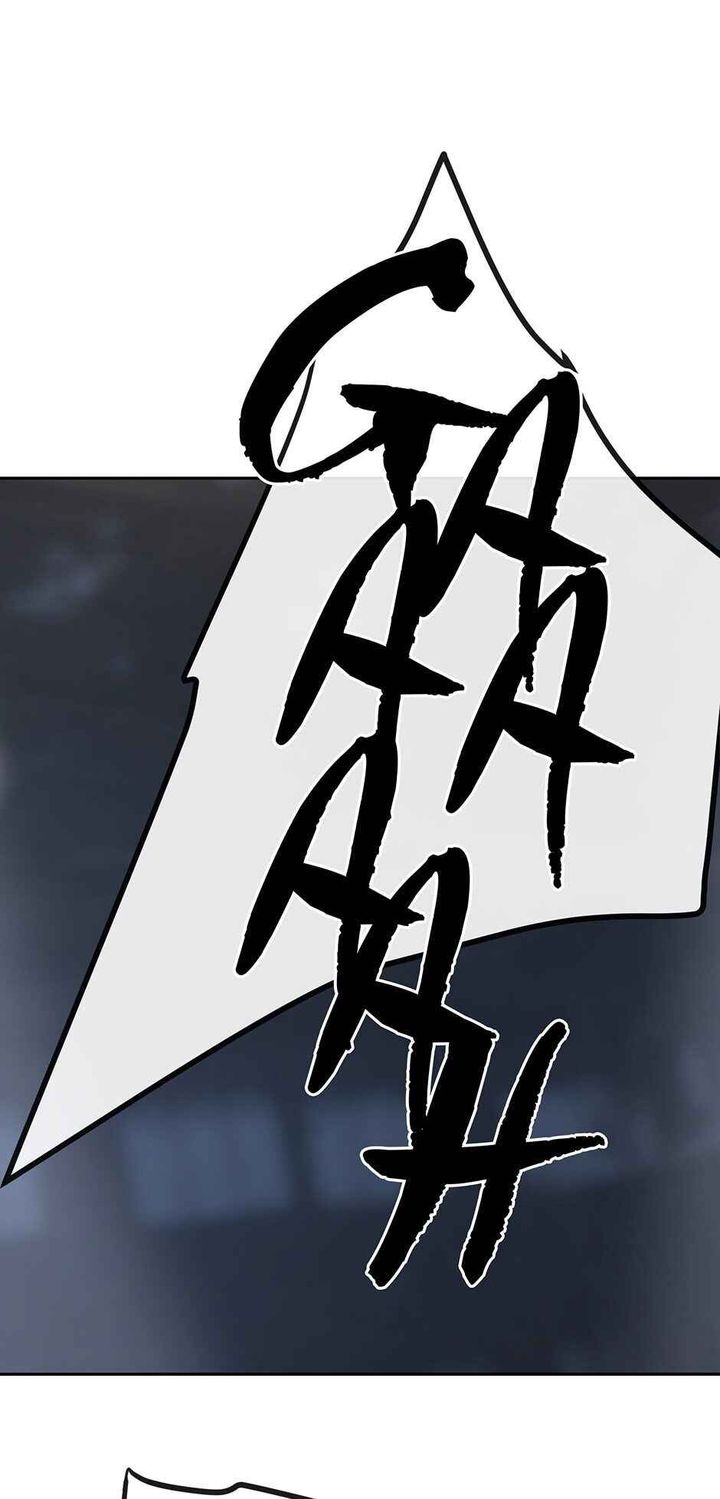 Devil Sword King 229 7