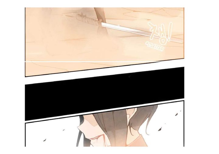 Devil Sword King 23 85
