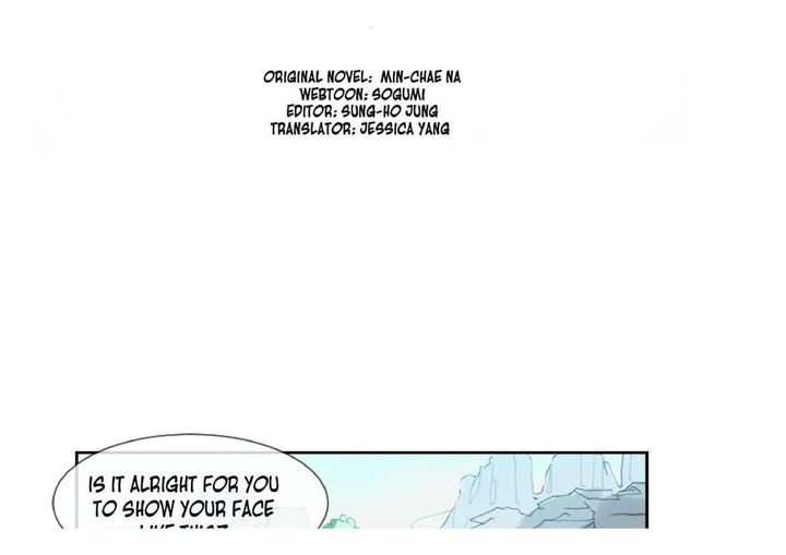 Devil Sword King 25 14