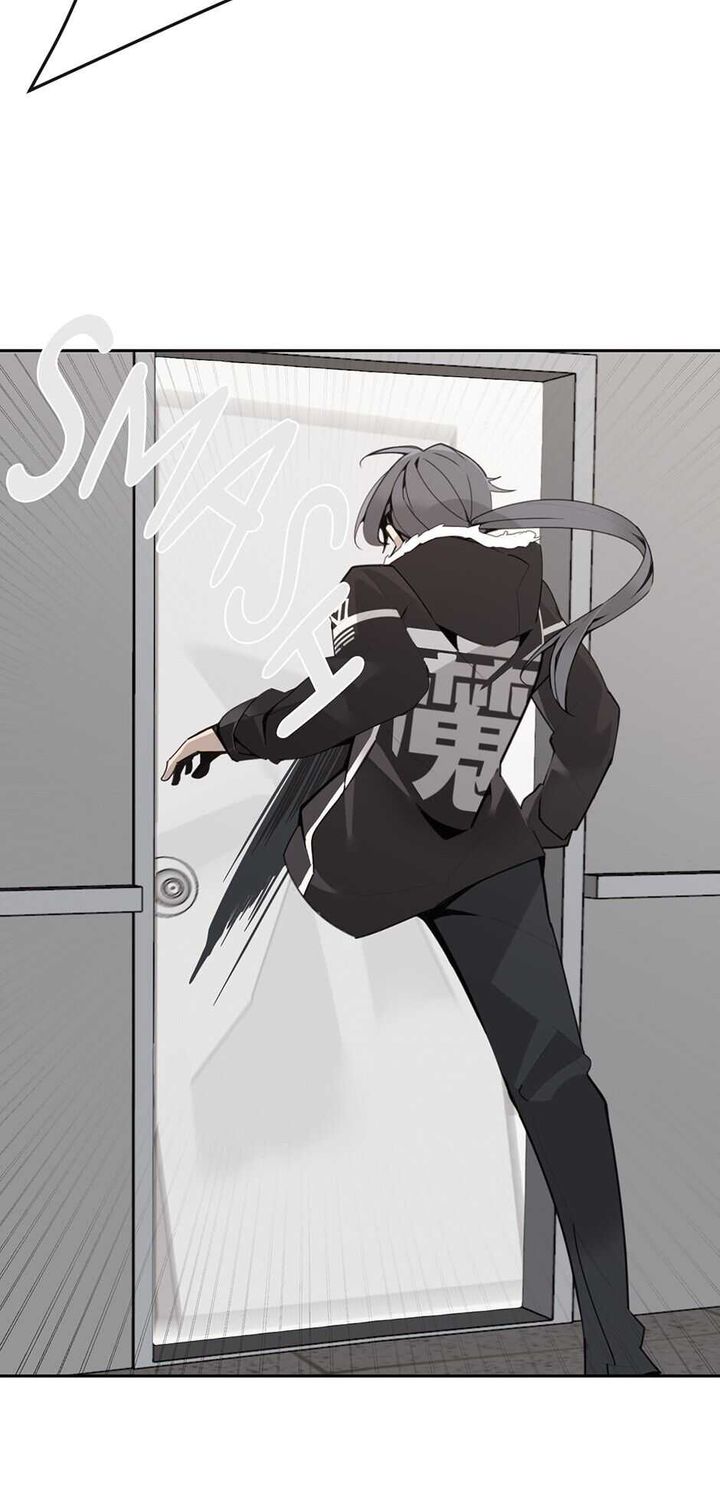 Devil Sword King 261 13