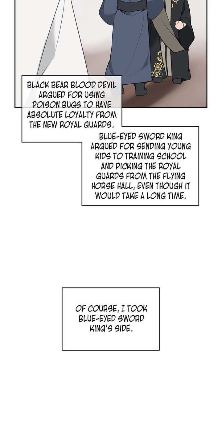 Devil Sword King 77 21